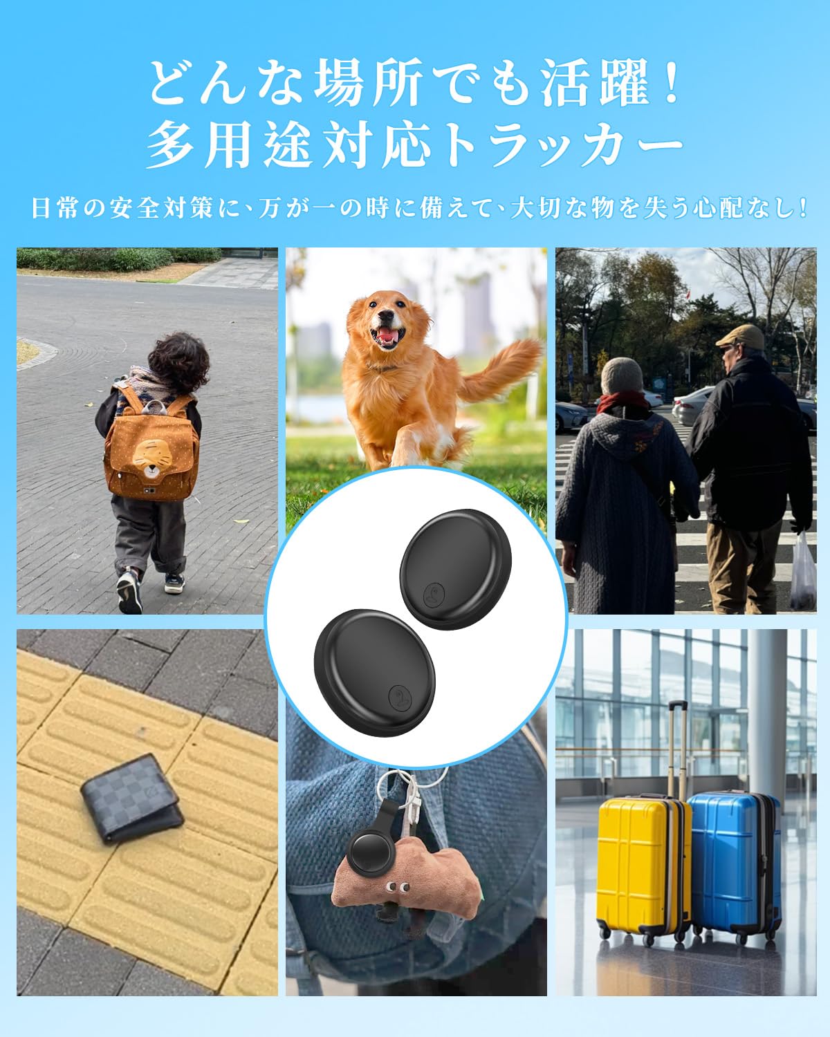 Amazon.co.jp: エアタグ スマートタグ gps 紛失防止タグ【ios&Android
