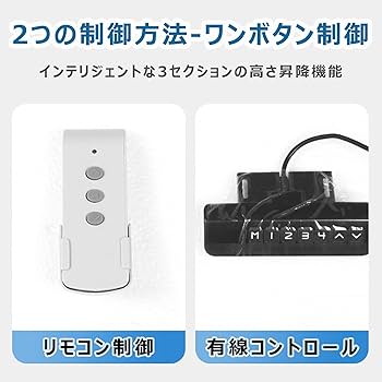 Amazon.co.jp: テレビ天吊り金具 電動 テレビスタンド リモコン 26-100 Amazon.co.jp: テレビ天吊り金具 電動 テレビスタンド リモコン 26-100