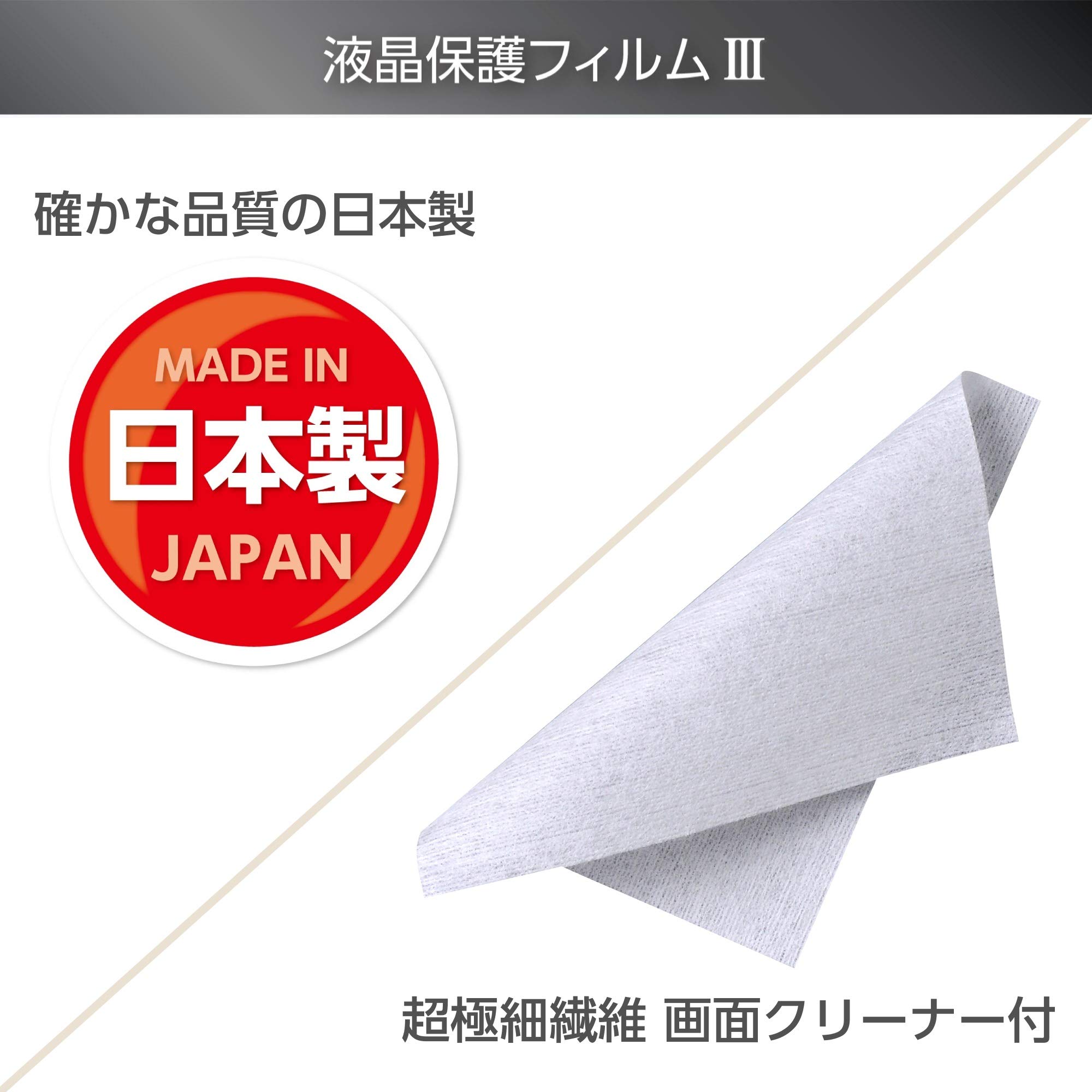 Amazon | ハクバ HAKUBA 液晶保護フィルムMarkIII 超低反射