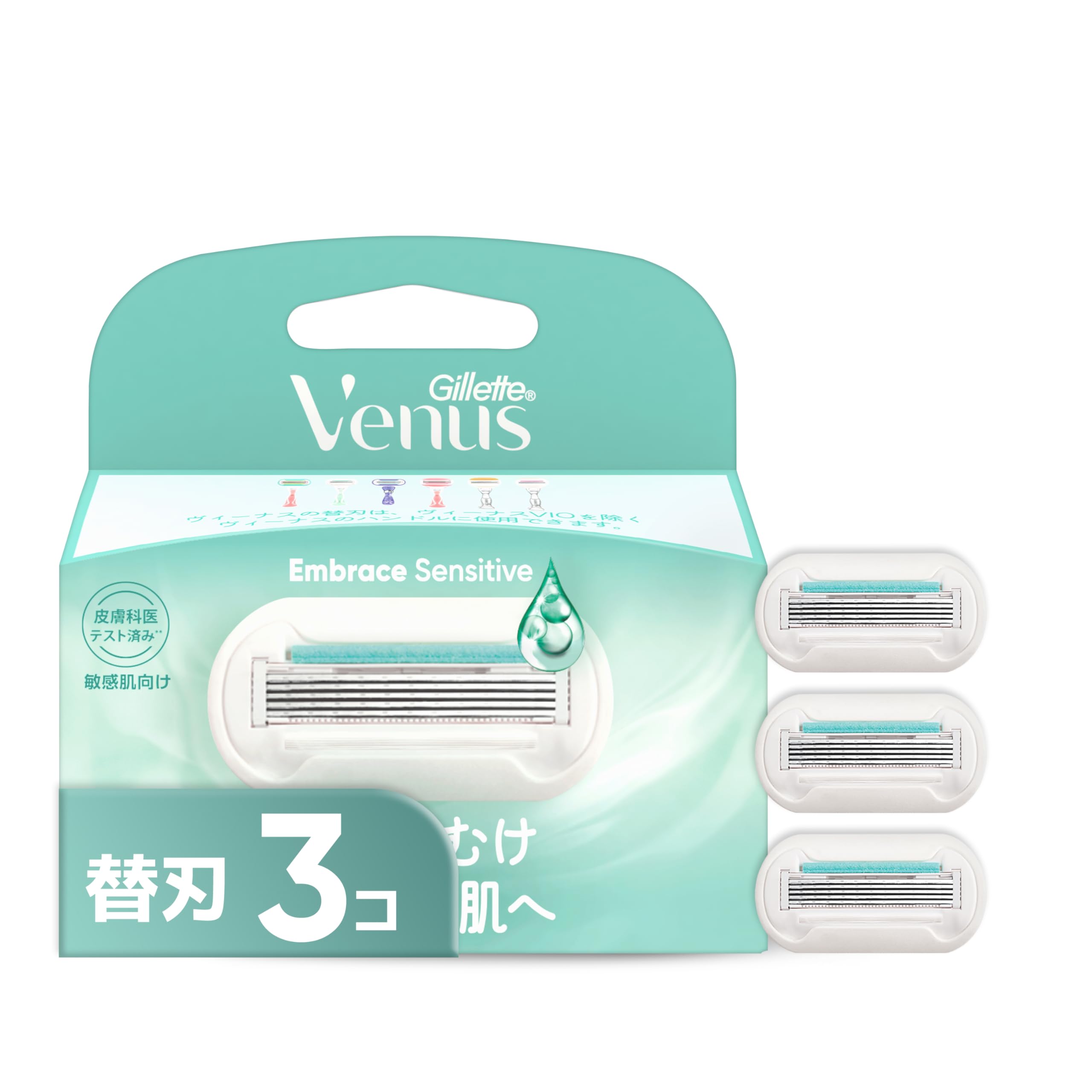 Gillette Venus VENUS(ヴィーナス) カミソリ 剃刀 女性用…
