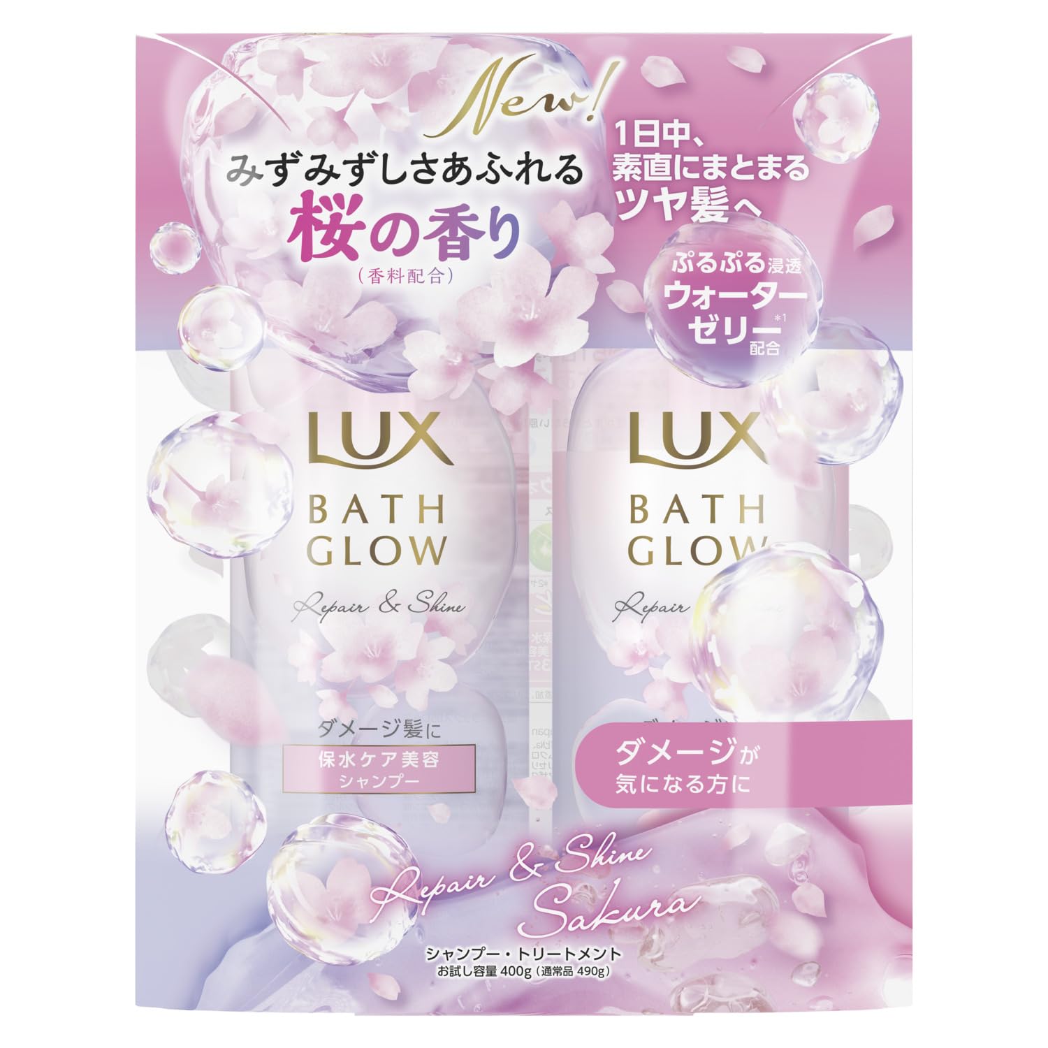 Amazon | LUX (ラックス) バスグロウ サクラ リペアアンドシャイン