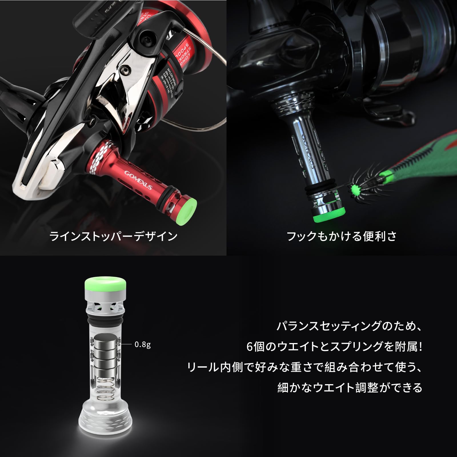 ゴメクサス/シルバーS2ハンドル+R4スタンド+シルバーブラック41㎜ リールスタンド R4 フック付き 48mm - ゴメクサス