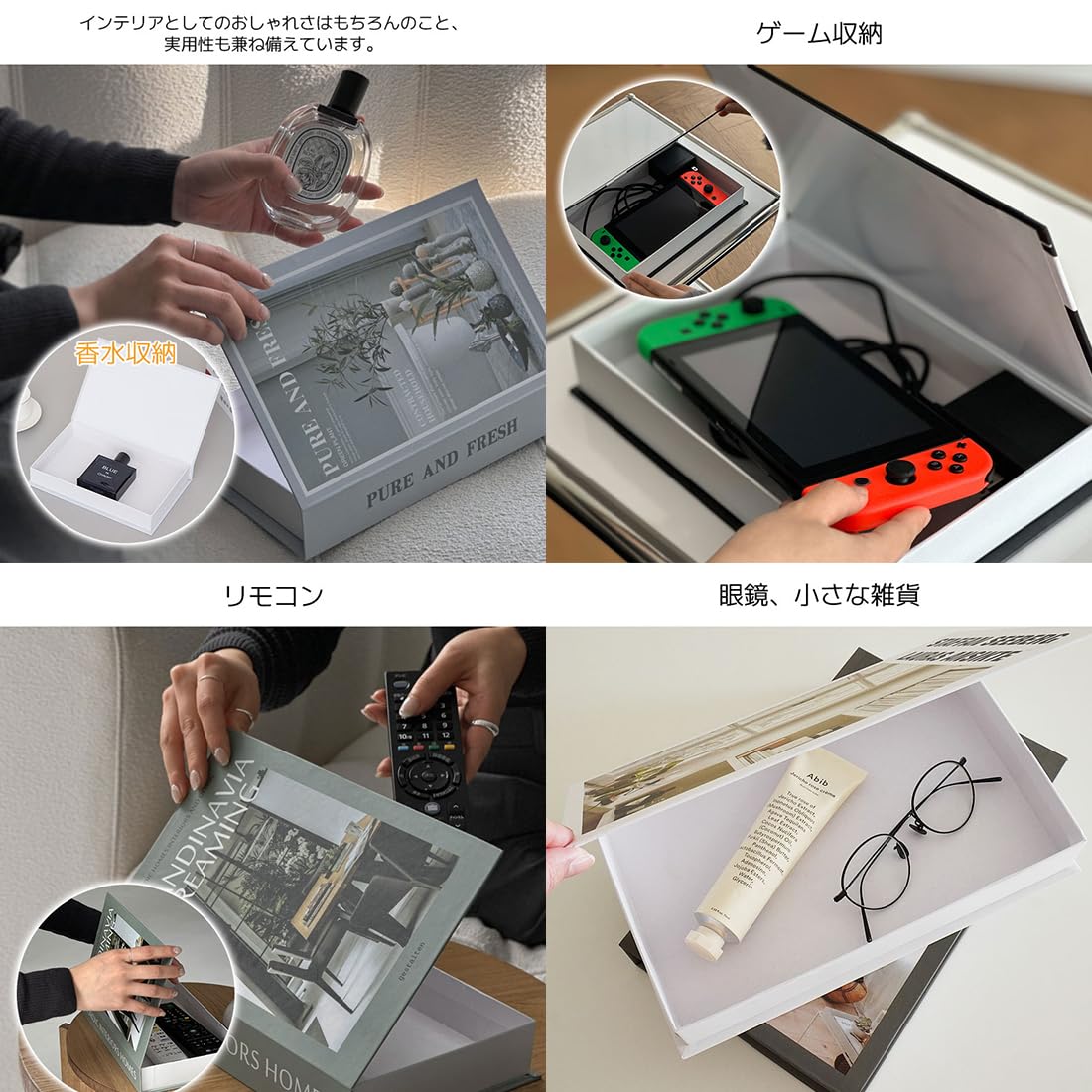 Amazon｜ブック型 リモコン 収納BOX ブック型 ボックス 収納 小物入れ