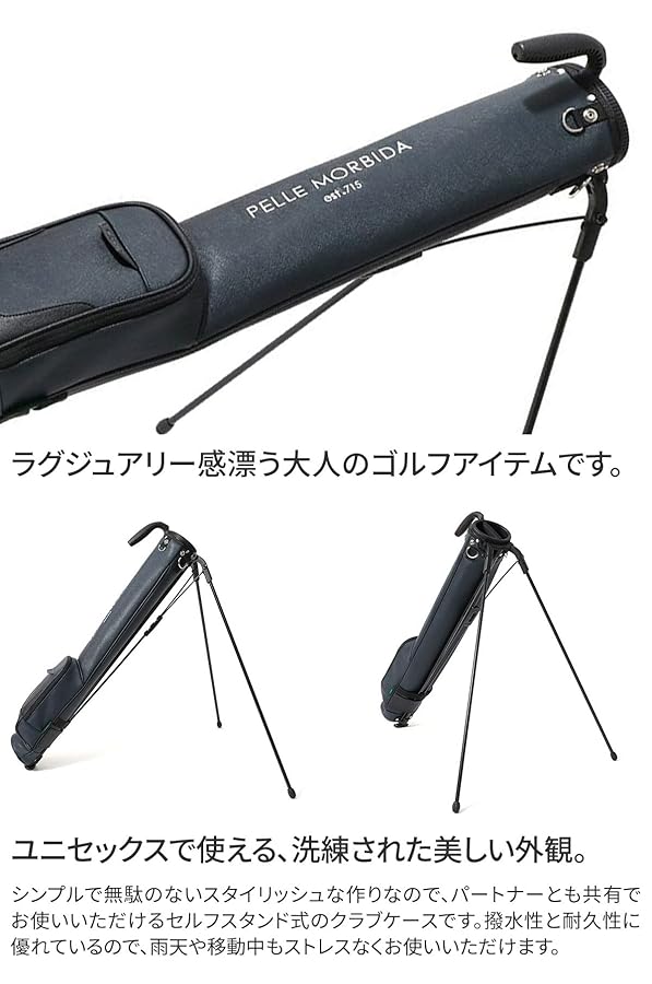 Amazon.co.jp: [ペッレ モルビダ] キャディバッグ セルフ