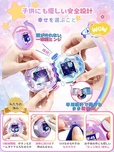【新登場 実機検証済】たまごっちパラダイス ケース クリア For Tamagotchi Paradise 通信に対応 PC素材 全方位保護 防塵 衝撃吸収 耐久性 すり傷防止 保護ケース 装着したまま充電可能 たまパラ専用PET液晶保護フィルム/猫爪絵柄ズームダイヤルカバー/取り外し用ピック/可愛いステッカー/紛失防止用ネックストラップ/SAKURAペンダント付き（キラキラクリア） - 5