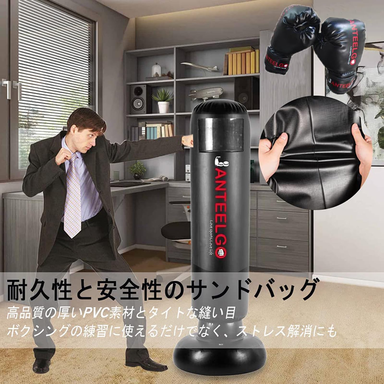 トレーニング用サンドバッグ　新品 グローブ付き サンドバッグ 自宅 スタンド 自立 パンチングバッグ ボクササイズ