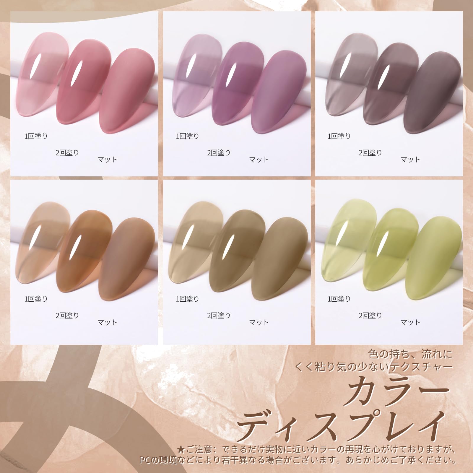 Amazon.co.jp: BORN PRETTY ジェルネイル カラージェル 6色セット