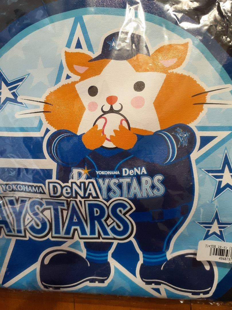 YOKOHAMA DeNA BAYSTARSユニフォーム DB.STARMAN Amazon.co.jp: Yokohama DeNA Baystars DB Starman Visitor