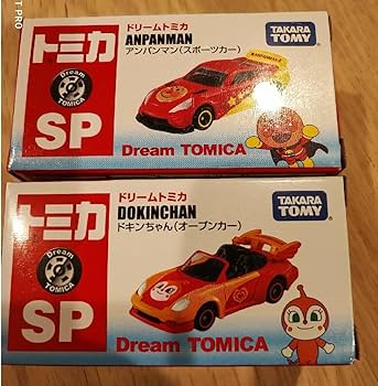 アンパンマントミカ4台セット アンパンマントミカ4台セット - メルカリ