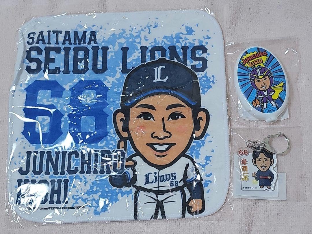 Amazon.co.jp: 埼玉西武ライオンズ 68岸潤一郎 : Toys & Games