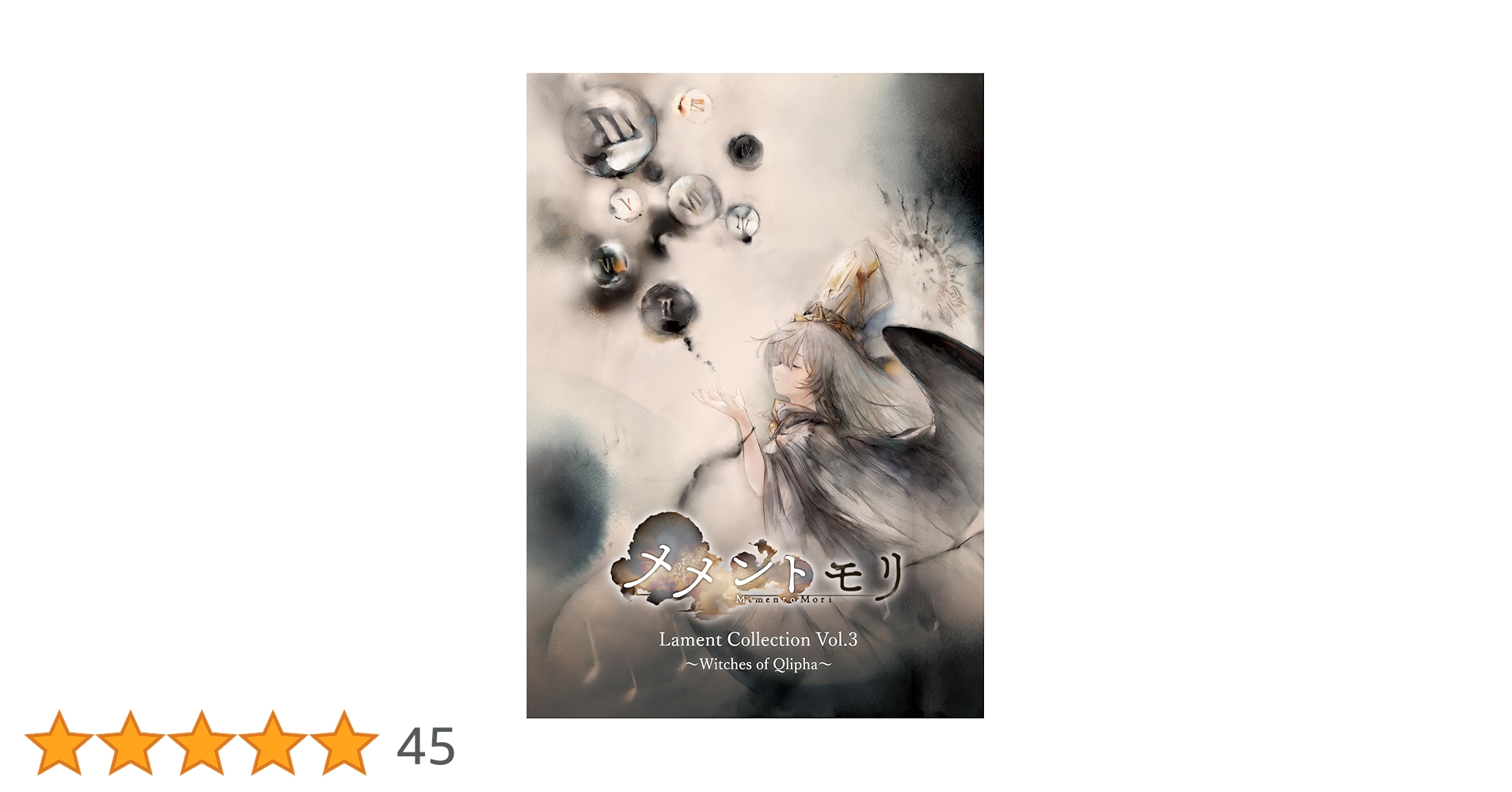 メメントモリ Lament Collection vol.3 ★初回アクリル付★ 71R-NvAfoTL.jpg_BO30,255,255,