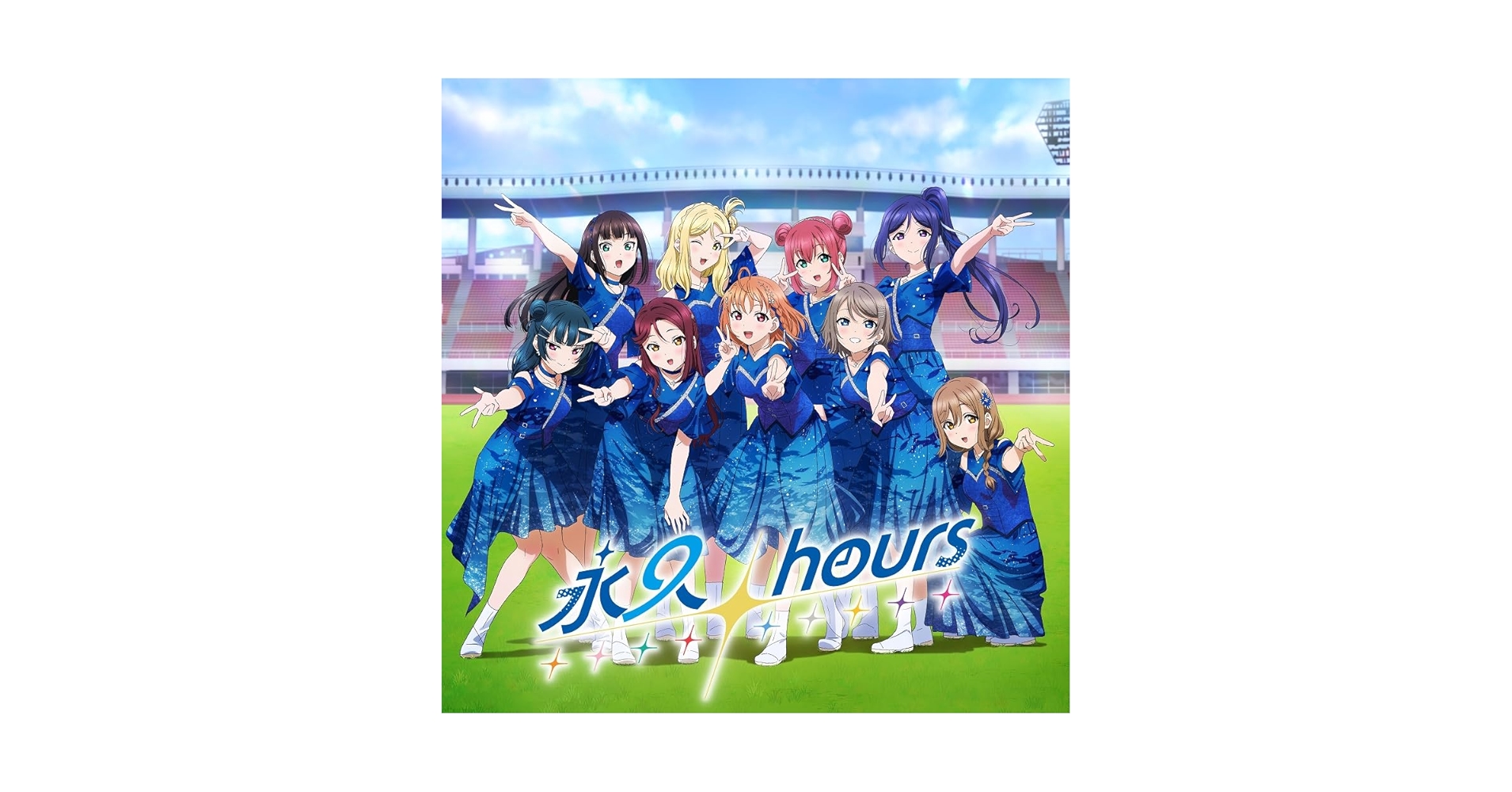 ラブライブ Aqours 永久hours ソロコンサート CDセット ラブライブ Aqours 永久hours ソロコンサート CDセット Aqours