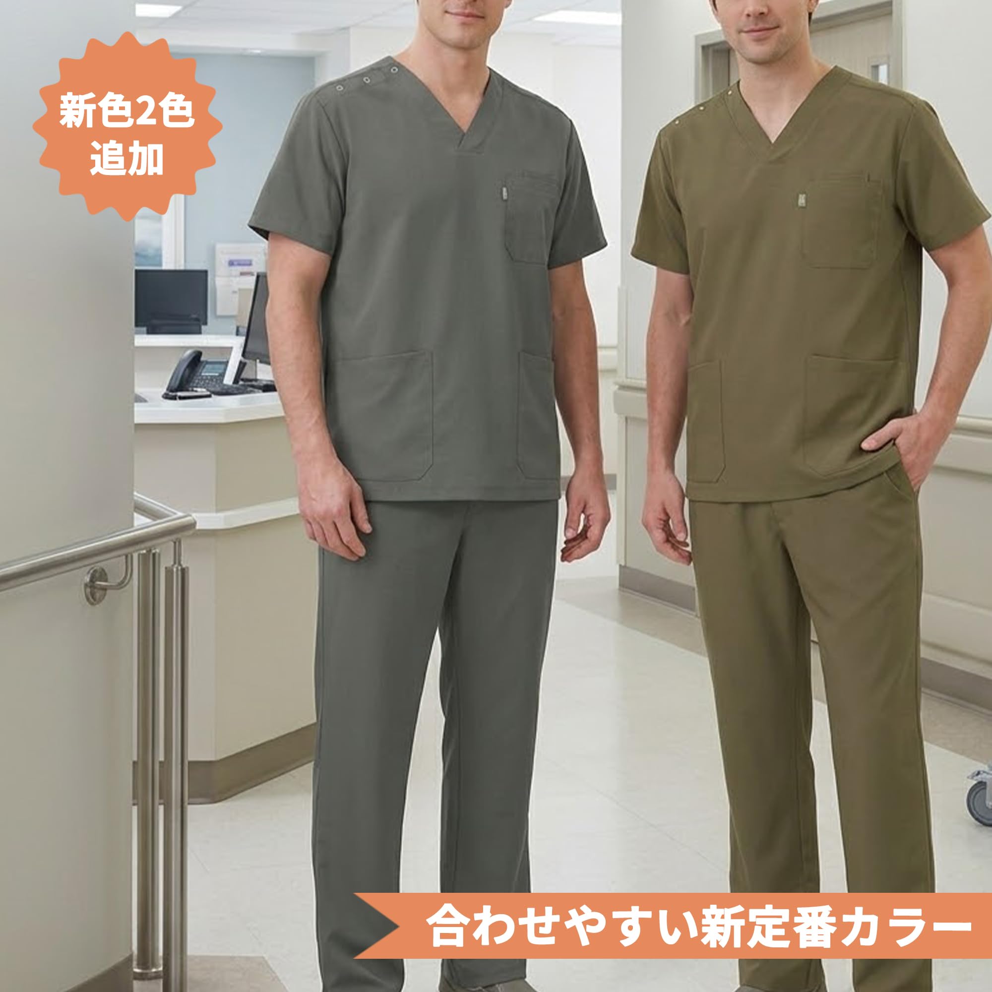 Mizuno Scrubs - Pantalón para hombre