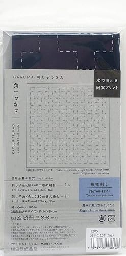 Miniatura 3 de DARUMA Sashiko Sampler - Tela original color azul marino (ángulo recto conectado)
