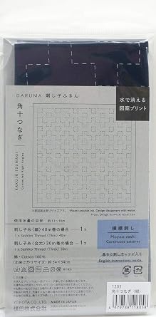 DARUMA Sashiko Sampler Original Cloth Navy Color (Connected RightAngle)