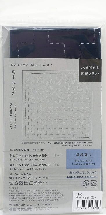 DARUMA Sashiko Sampler Original Cloth Navy Color (Connected RightAngle)