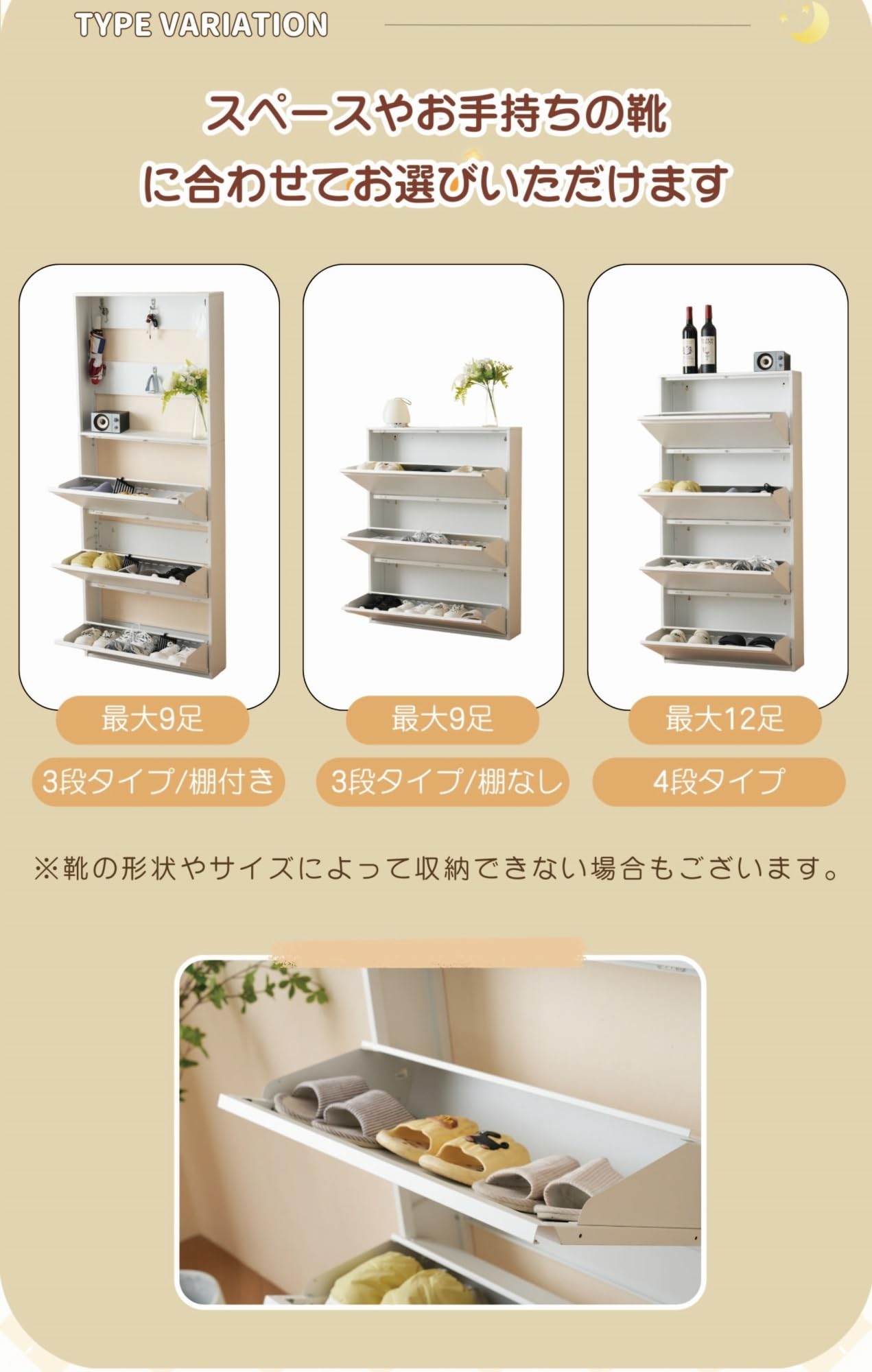 【ホワイト】シューズラック スリム 靴箱 シューズボックス 超薄型 3段 Amazon｜シューズラック スリム 靴箱 シューズボックス 下駄箱 省