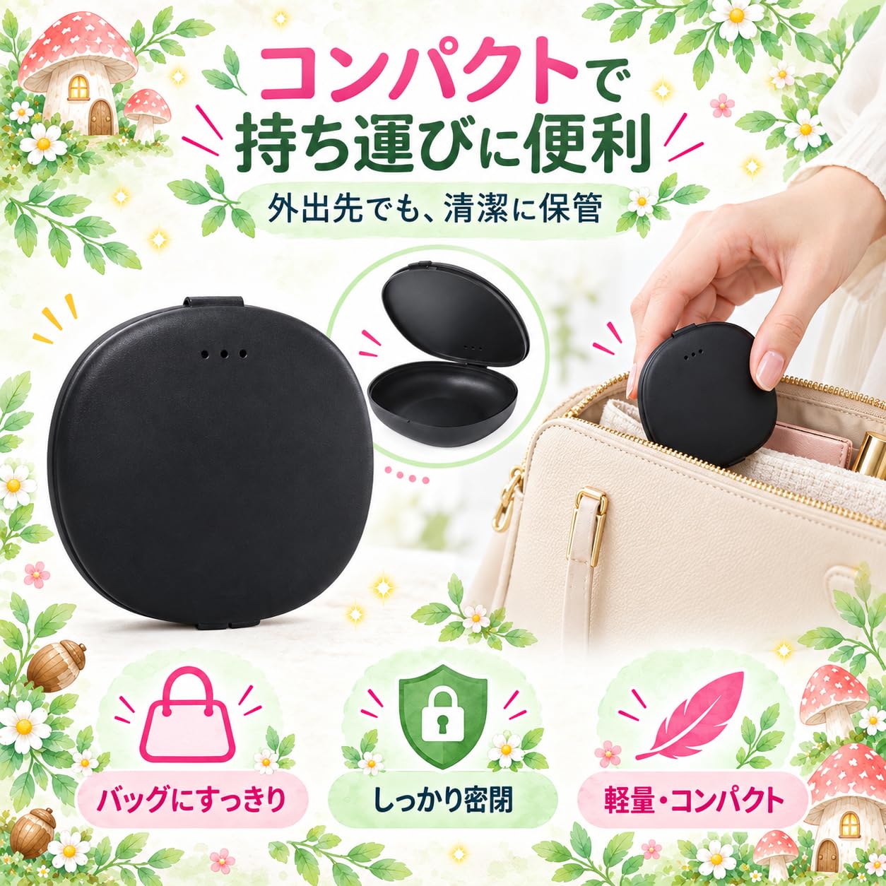 Amazon | 【月経ディスク用！収納ハードケース】収納 洗浄 電子レンジ