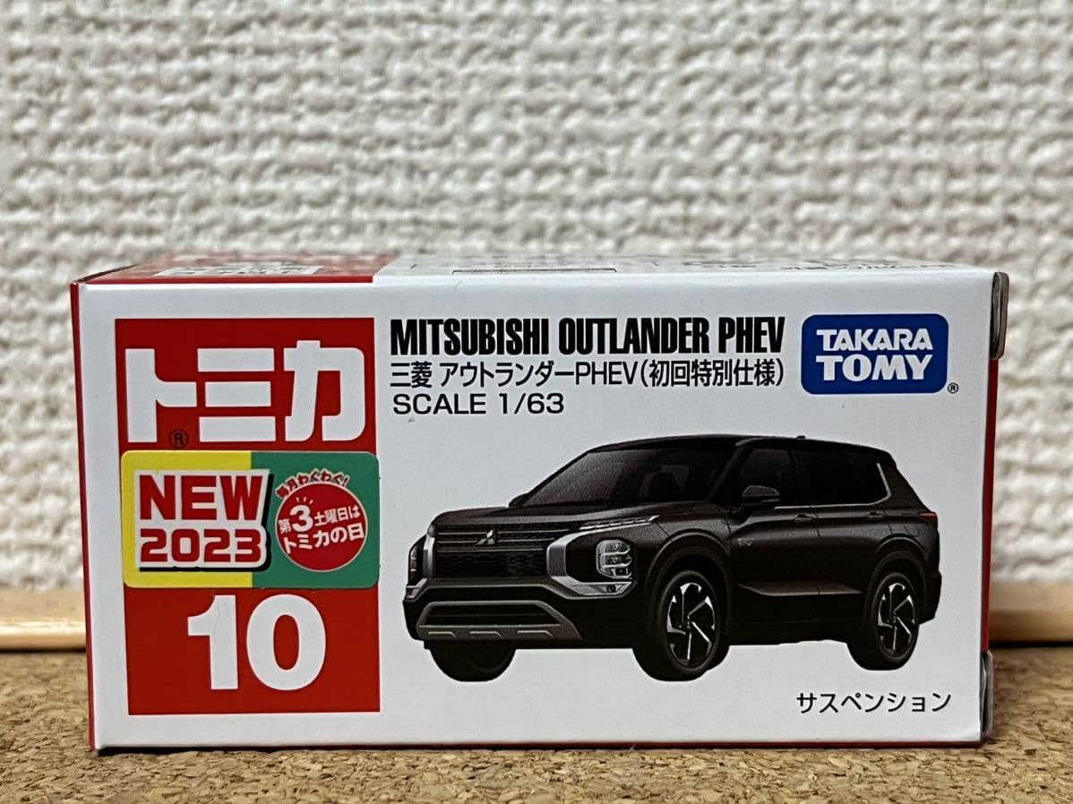 Amazon.co.jp: 2023/2/18発売 トミカ No.10 三菱 アウトランダーPHEV