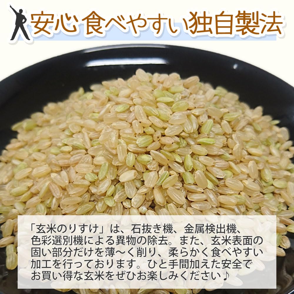 Amazon.co.jp: 【玄米】 10kg (5kgx2袋) 玄米のりすけ 国内産100