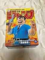 こち亀　両津勘吉フィギュア　ジャンプ展開　開催記念中期バージョン こち亀」両さんが可動フィギュアに、ジャンプ展VOL.2で会場販売