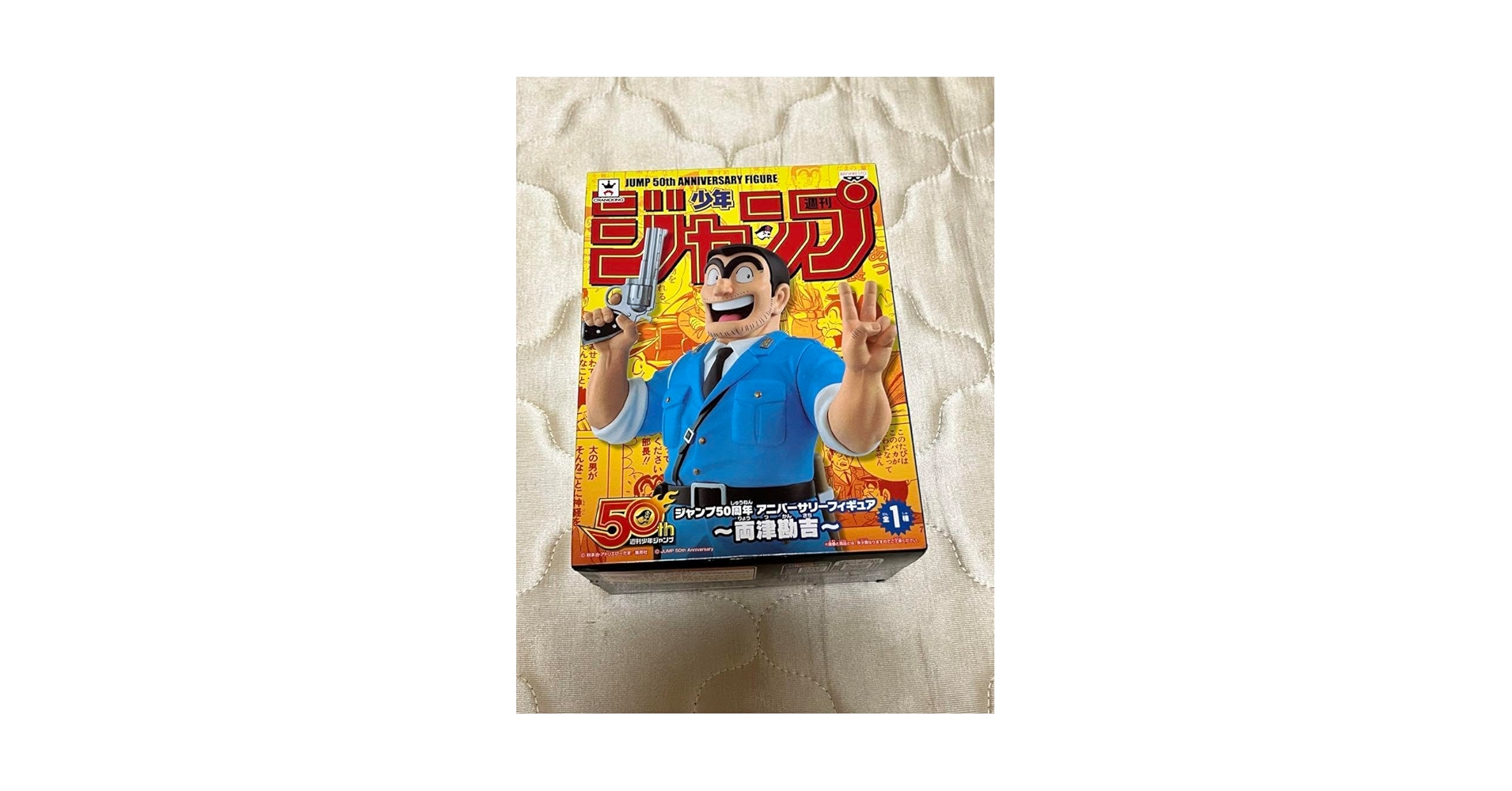 Amazon | ジャンプ 50周年 アニバーサリーフィギュア こち亀