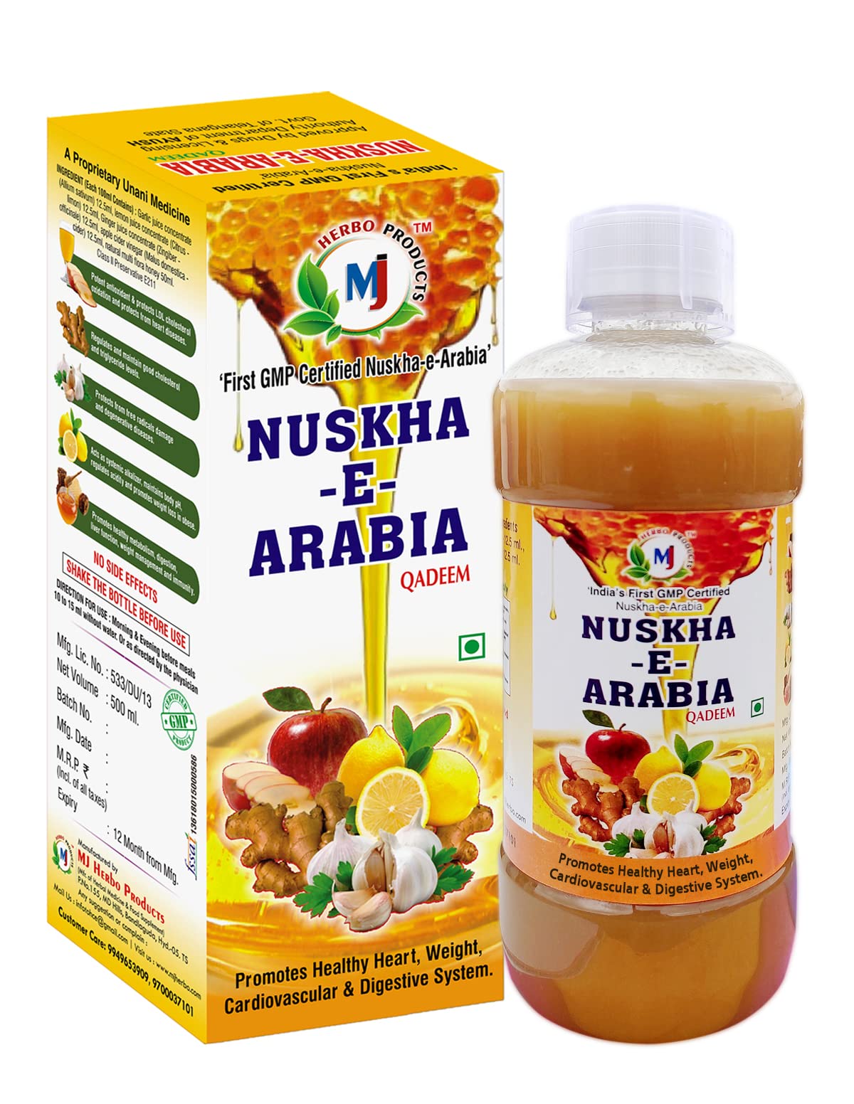 Mj Herbo Products Nuskha e Arabia 500 ml syrup- Promotes Healthy Heart, Weight, Cardiovascular & for Digestive System (B09L5Y4328) Amazon Price History, Amazon Price Tracker