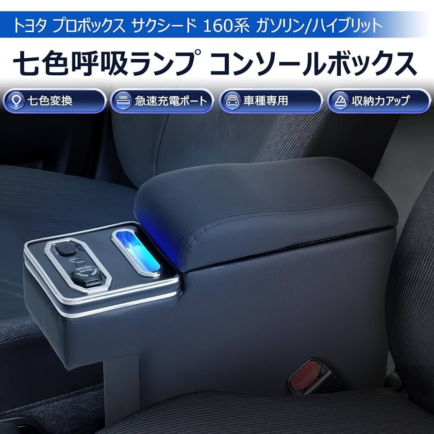 Amazon | LIMSTYLE トヨタ プロボックス サクシード ガソリン