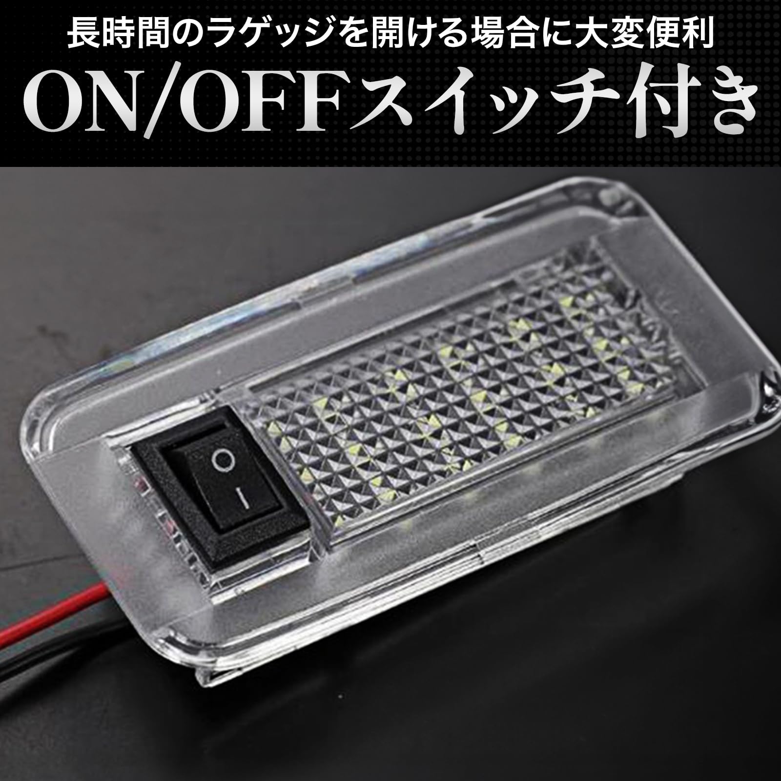 Amazon | UP-BASE 汎用 LED ラゲッジランプ トヨタ タイプB