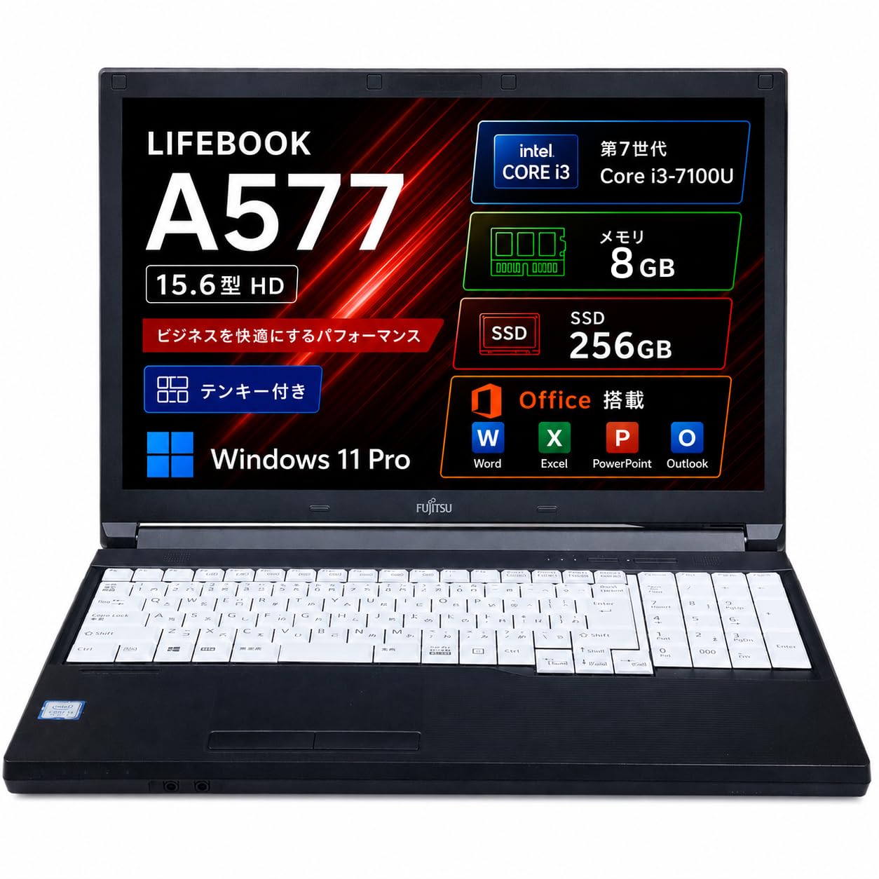 富士通 LIFEBOOK A577 ノートパソコン 15.6型 Core i3 メモリ8GB SSD256GB
