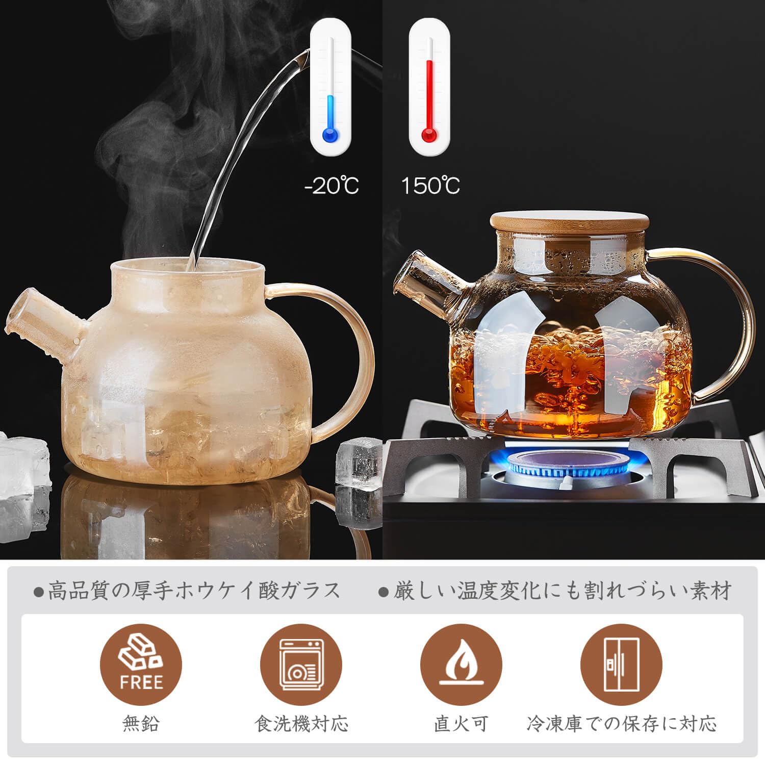 Amazon | ポカロティー アンバー色 ティーポット 耐熱ガラス 急須