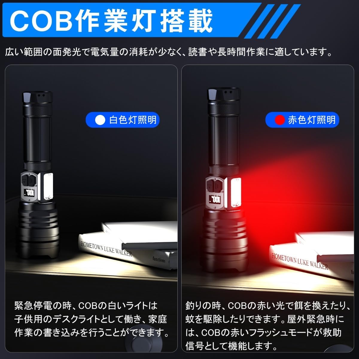 Skylla 懐中電灯 led 強力 軍用 最強 超高輝度5000000ルーメン Type-C USB充電式 超長遠射 ハンディライト 明るい LED 白&赤色灯 COBライト 新型 フラッシュライト 10モード調光 ズーム式 アルミニウム合金 耐衝撃2.5M IPX7防水 登山 夜釣り 夜間訓練 作業用 停電 防災 地震 避難対策