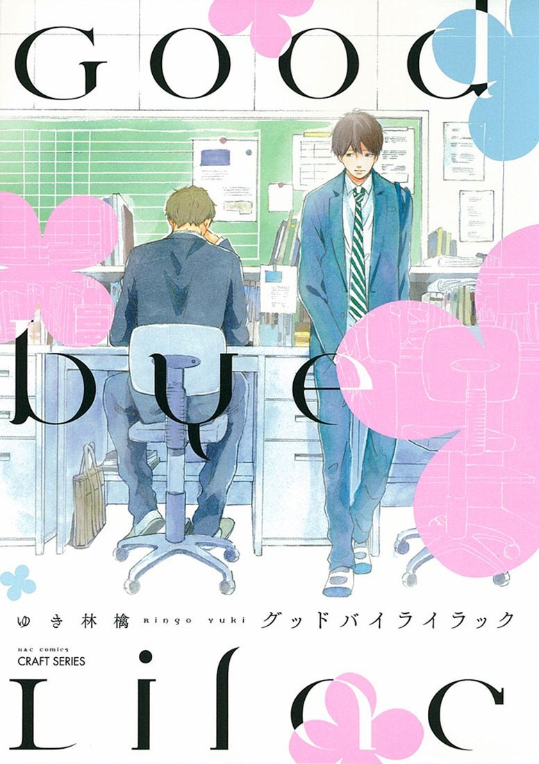 Amazon.com: ゆき 林檎: books, biography, latest update