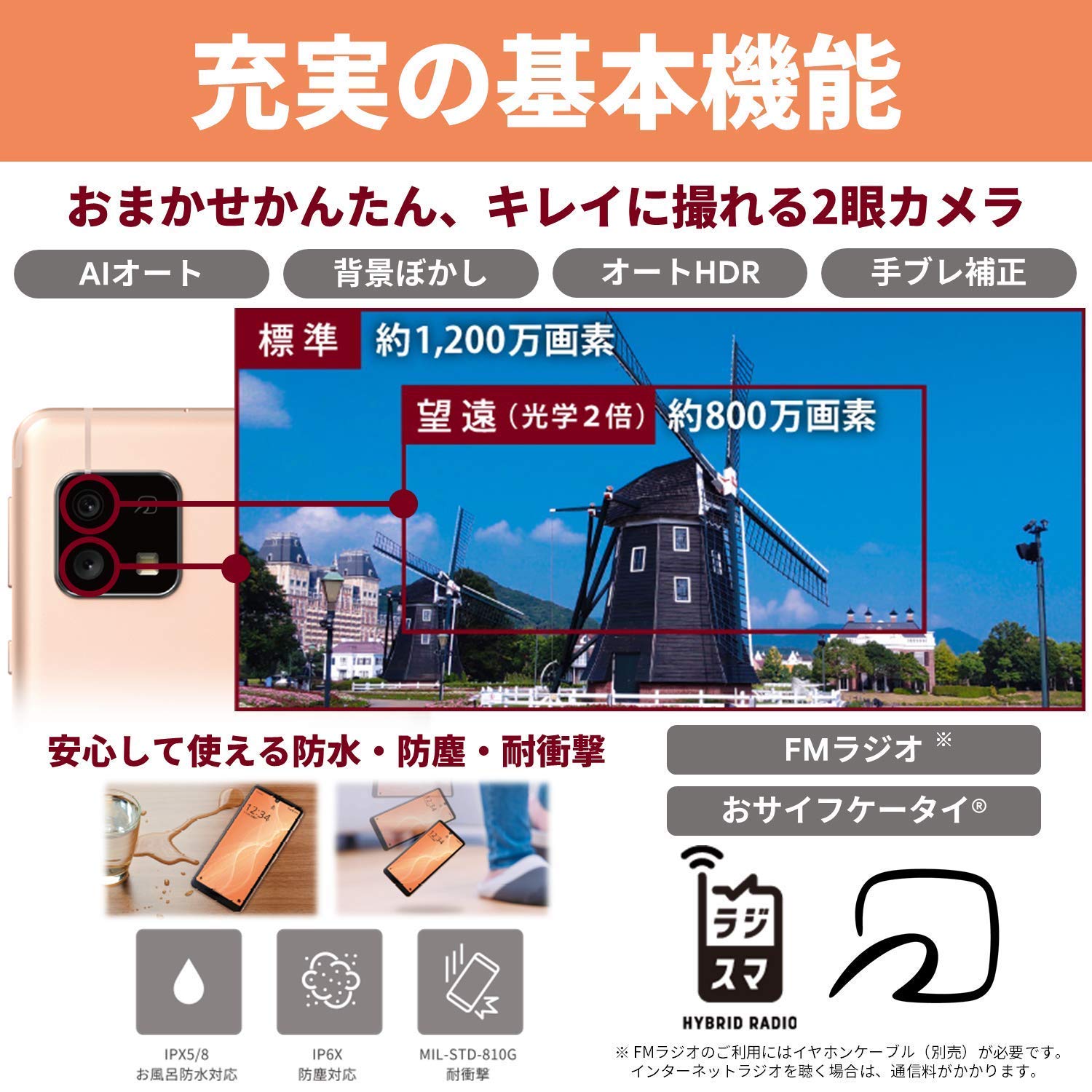 Amazon.co.jp: 【端末一括購入】Y!mobile AQUOS sense4 basic ライト