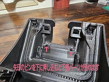 ジムニー JB64/JB74用 カスタムベース付き拡張型オーバーヘッドコンソール Amazon.co.jp: ジムニー JB64/JB74用 カスタムベース付き拡張型