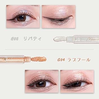 Amazon | ミルフィー MilleFee スパークルリキッドアイズ (L01