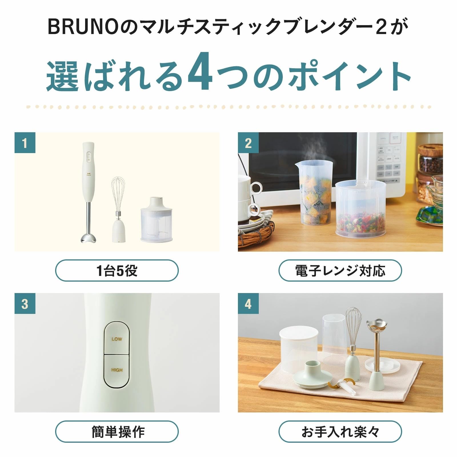 Amazon.co.jp: Bruno BOE142-LGY Handy Blender, Baby Food, Baby