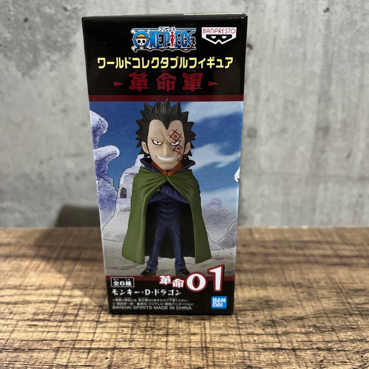 革命軍 ワーコレ モーリー、ベロ・ベティ、カラス ナムコ オンライン