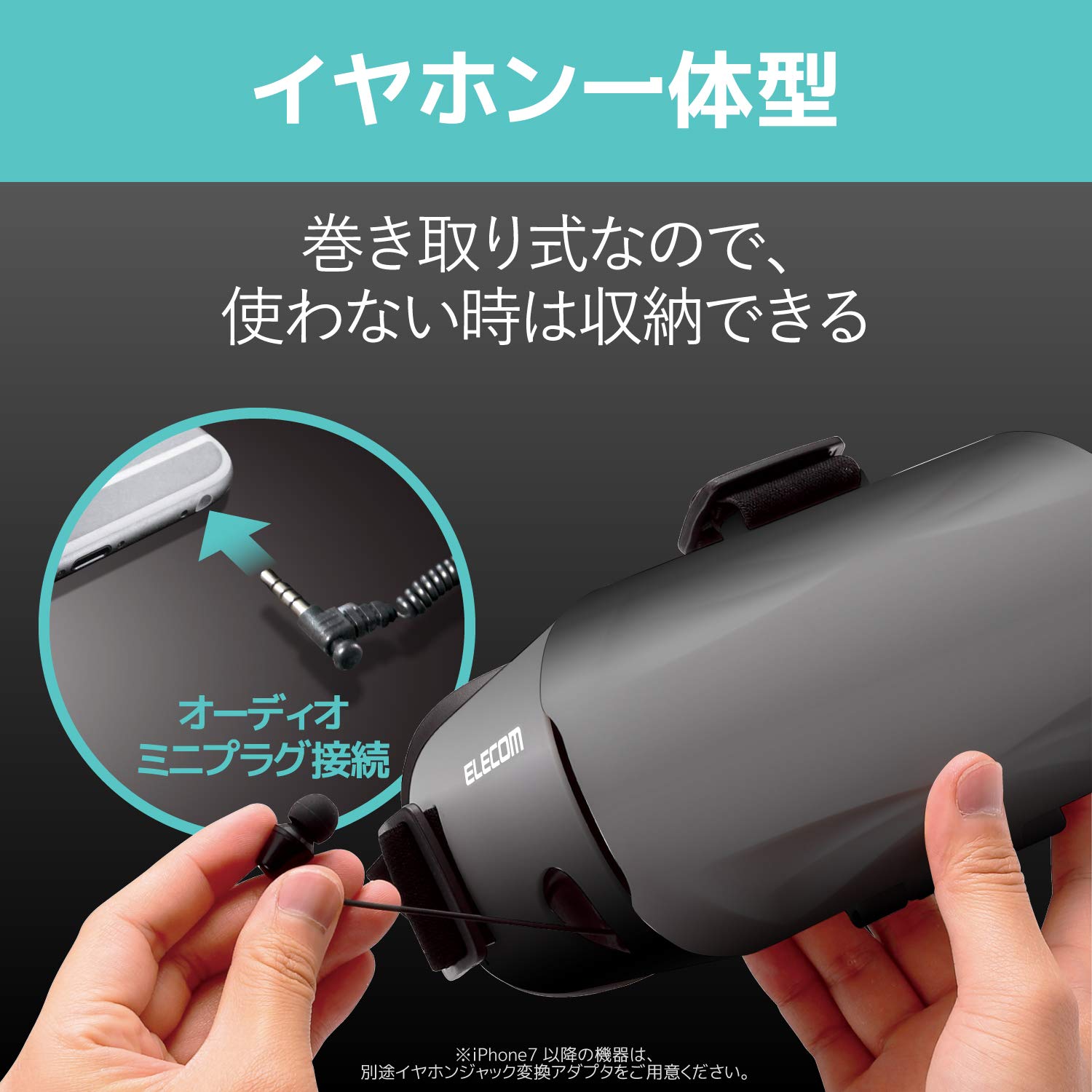 Amazon.co.jp: エレコム 3D VR ゴーグル グラス ヘッドマウント用