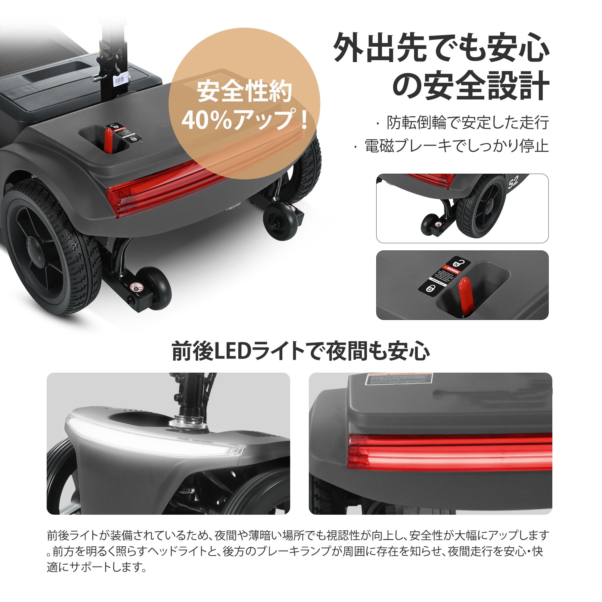 電動車いす4 輪モビリティスクーター 着脱式鉛蓄電池 250W 調整式シート 電動車いす4 輪モビリティスクーター 着脱式鉛蓄電池 250W 調整