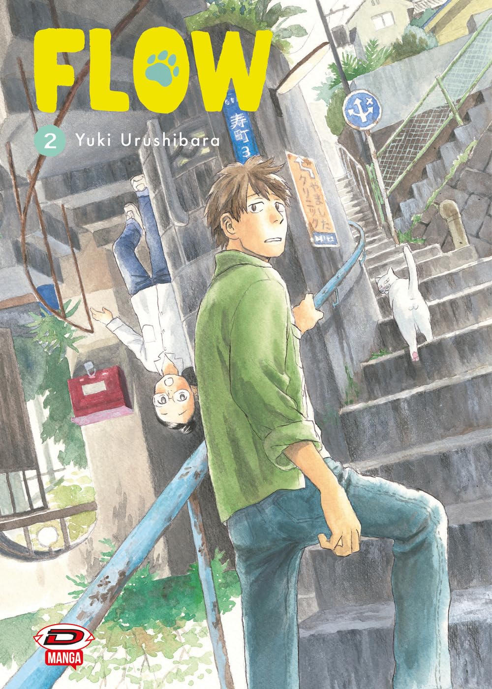 Flow (Vol. 2) - 4