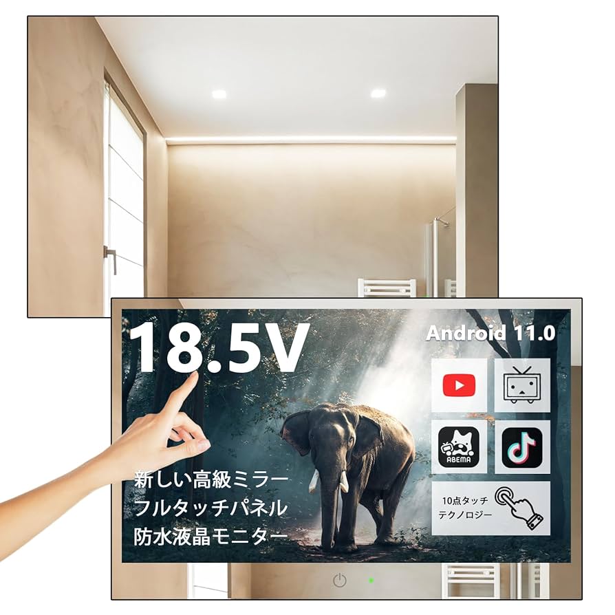 Amazon | CRTTRS 18.5Vフルタッチパネル 防水 Ip66 高級ミラー