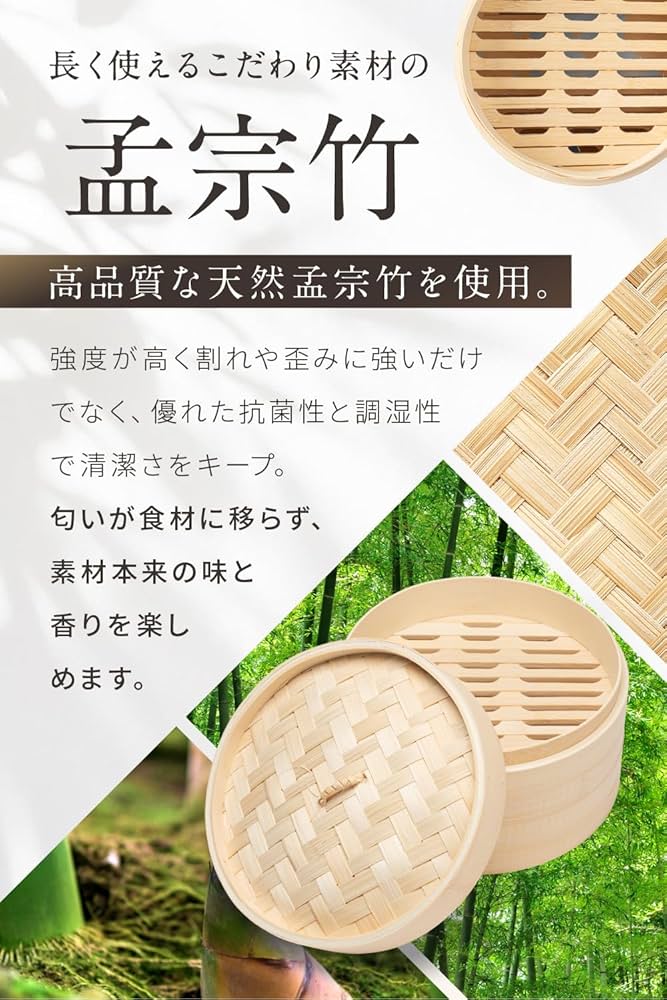 Amazon | 【anan掲載モデル】 LeLante せいろ蒸し器 せいろ 蒸し