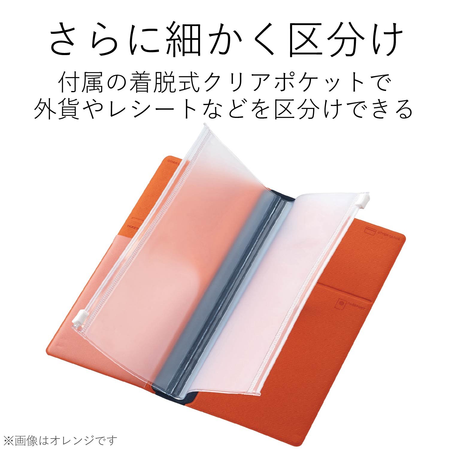 Amazon.co.jp: エレコム パスポートケース 多機能チケットケース