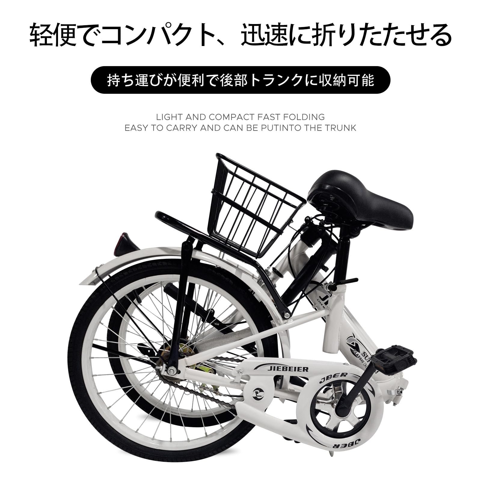 Buy JIEBEIER JZXC-01 Folding Bicycle, 20 Inches, Lightweight