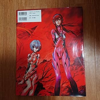 貞本義行画集 CARMINE限定版 心得】樂淘代購貞本義行画集CARMINE(限定版) 開箱@福音戰士哈啦