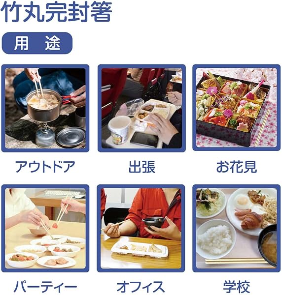 割り箸 竹 丸 完封箸 楊枝入 長さ約20cm 個包装 割らずに使える パーティー 衛生的 (100膳/パック) - 4