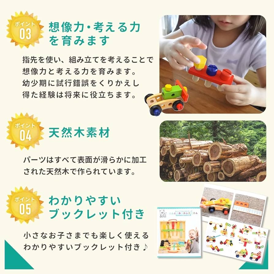 Amazon | 903toys 公式 とんとんかんかん大工さん 大工さん