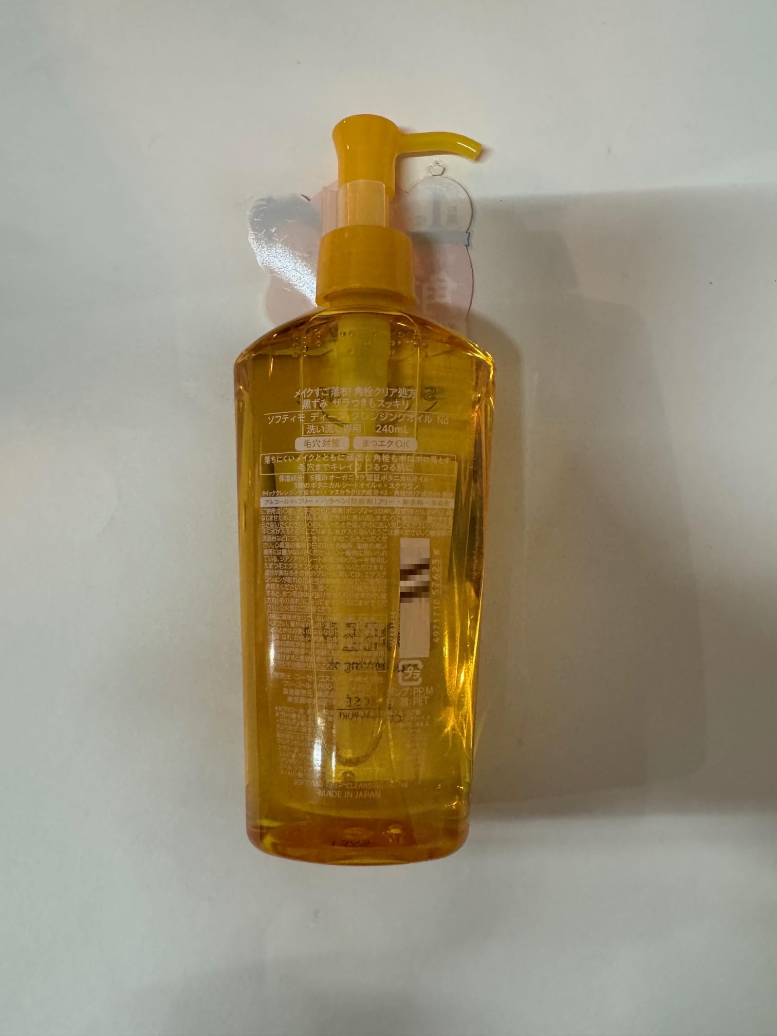 Kose Softymo Deep Olejek oczyszczający do demakijażu, 230 ml i wkład 200 ml, wyprodukowany w Japonii Aburiya