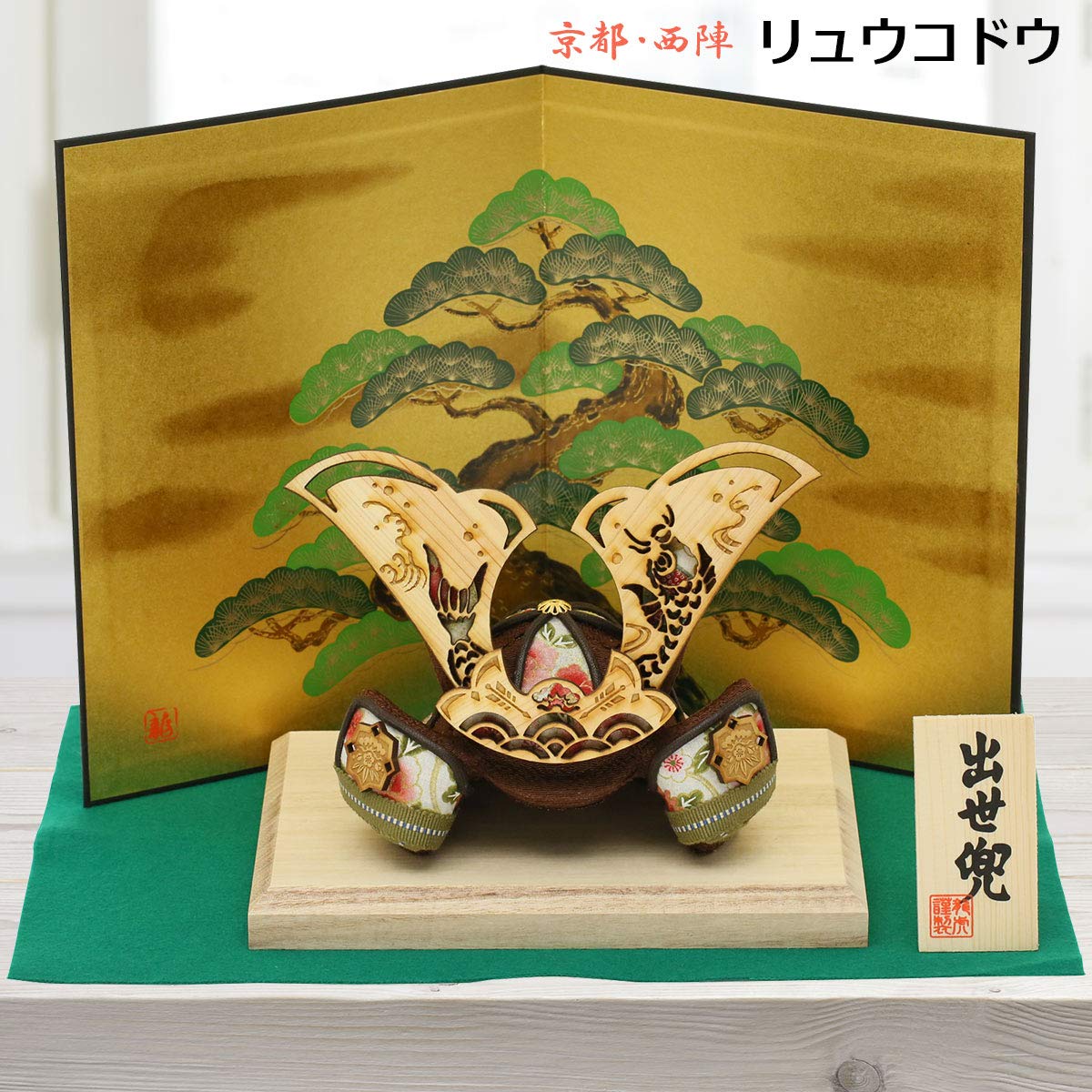 Amazon | 五月人形 コンパクト おしゃれ 五月人形 ちりめん おしゃれ